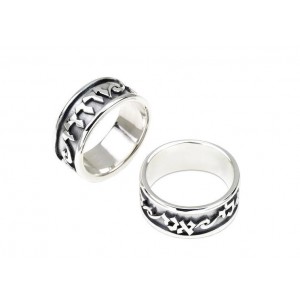 Sterling Silver Ani LeDodi Ring by Rafael Jewelry Jewish Jewelry