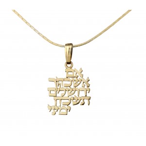 14k Yellow Gold Pendant with If I Forget Thee Jerusalem by Rafael Jewelry Default Category