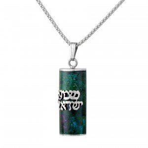 Eilat Stone Pendant with Shema Israel in Sterling Silver by Rafael Jewelry Artists & Brands