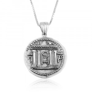 Bar Kokhba Coin Pendant Replica in Sterling Silver World of Judaica Recommends