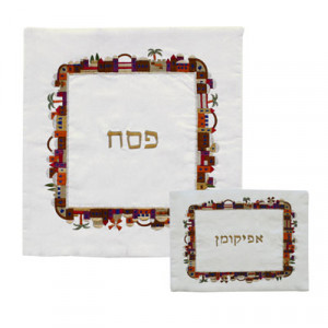 Yair Emanuel Matzah Cover Set With Embroidered Jerusalem Design Passover Gifts