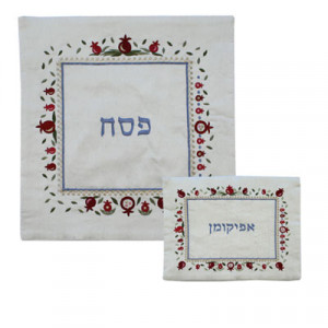 Yair Emanuel Pomegranates Design Matzah Cover Set   Passover Gifts