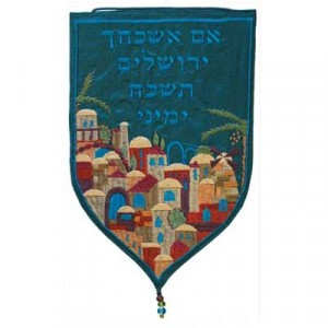 Yair Emanuel Turquoise Tapestry Wall Hanging of Jerusalem Jewish Home