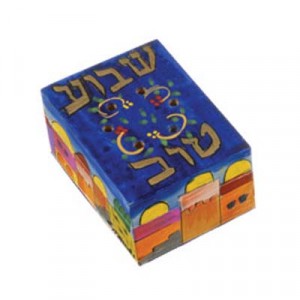 Yair Emanuel Havdalah Spice Box with Shavua Tov Design (Includes Cloves) Modern Judaica