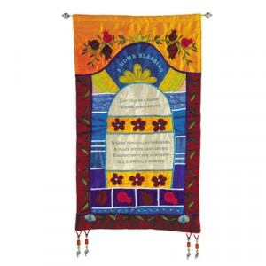 Yair Emanuel Wall Hanging Home Blessing with Beadwork in Gold and Red Raw Silk Modern Judaica