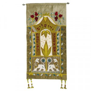 Yair Emanuel Wall Hanging: If I Forget Thee, Jerusalem in Gold Modern Judaica
