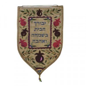 Yair Emanuel Shield Tapestry with Home Blessing (Large/ Gold) Jewish Home