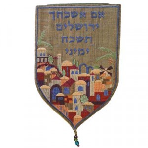 Yair Emanuel Shield Tapestry Jerusalem (Large/ Gold) Jewish Home