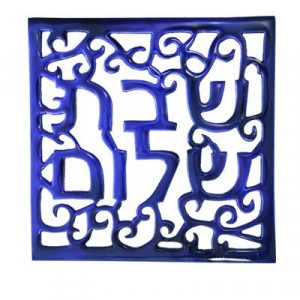 Yair Emanuel Square Anodized Aluminium Trivet with Blue Shabbat Shalom Jewish Kitchen & Tableware