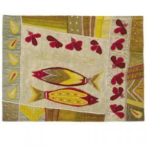 Yair Emanuel Challah Cover with Embroidered Fish in Raw Silk Challah Covers & Boards