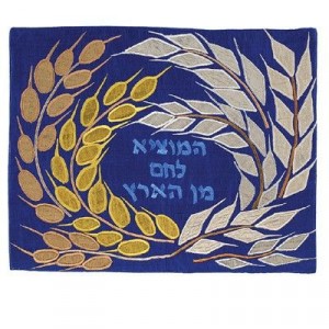 Yair Emanuel Challah Cover with Golden Barley in Raw Silk Judaica
