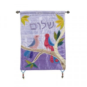 Yair Emanuel Raw Silk Embroidered Wall Decoration with Shalom in Blue Modern Judaica