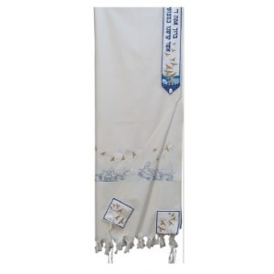 White Wool Tallit with Blue and Gold Jerusalem, Blessing and Birds Jewish Occasions