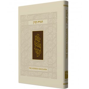 Hebrew-Russian Passover Haggadah, Nusach Ashkenaz (White Hardcover) Passover Gifts