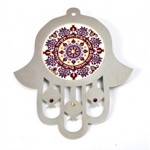 Hebrew Home Blessing and Pomegranates Hamsa Wall Hanging Jewish Blessings