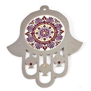 Home Blessing in English and Pomegranates Hamsa Wall Hanging Modern Judaica