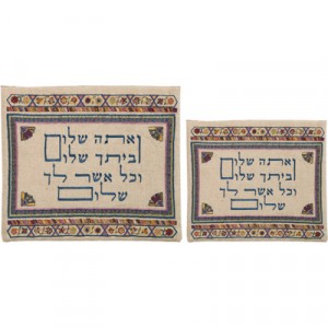 Yair Emanuel Linen Tefillin and Tallit Bags with Pink and Blue Veata Shalom Embroidery Tallitot