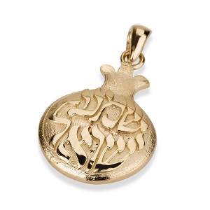 14k Yellow Gold Pomegranate Pendant with Textured Surface and Shema Israel Jewish Jewelry