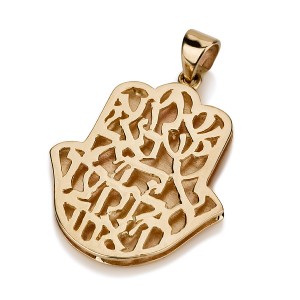 14k Yellow Gold Hamsa Pendant with Raised Cutout Shema Yisrael in Stylized Font Jewish Jewelry