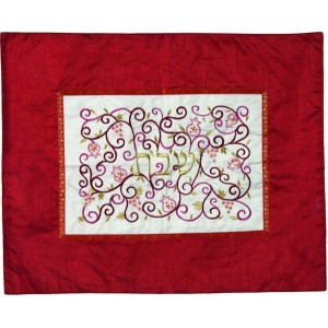 Yair Emanuel Challah Cover in Red with Pomegranates, Grapevines and Hebrew Text Judaica
