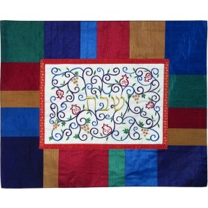 Yair Emanuel Challah Cover with Colorful Stripes, Floral Pattern and Hebrew Text Jewish Occasions