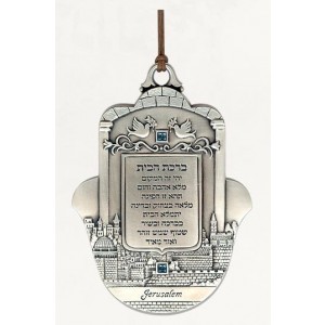 Silver Hamsa Home Blessing with Hebrew and English Text, Crystals and Jerusalem Israeli Art