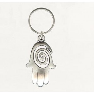 Silver Hamsa Keychain with Cutout Swirling Line Pattern Israeli Souvenirs