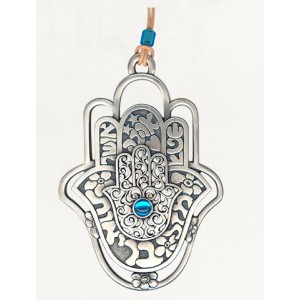 Silver Hamsa with Hebrew Text, Concentric Design and Turquoise Bead Danon