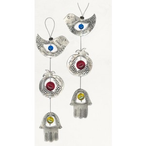 Silver Wall Hanging with Dove, Hamsa, Pomegranate and Hebrew Text Jewish Blessings