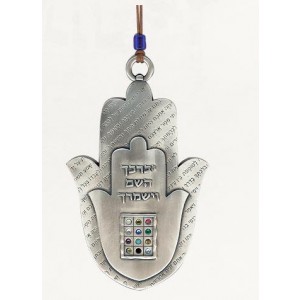 Silver Hamsa with Hoshen Replica, Shema Verse and Priestly Blessing in Hebrew Jewish Blessings