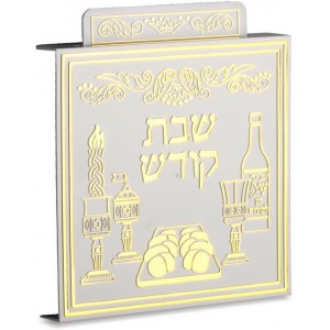 10cm Outlet Cover with Gold Shabbat Kodesh and Items in White Plastic Default Category