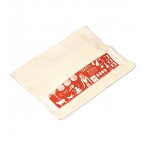 Hand Towel with Pharaoh Print in Red
 Passover Gifts