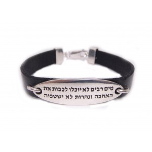 Leather Bracelet with 'Song of Songs' Prayer in Sterling Silver Jewish Jewelry