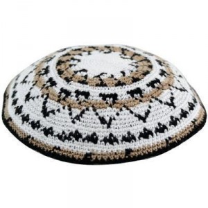 Kippah in White Knitted DMC with Light Brown and Black Judaica