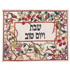 Challah Cover with Colorful Birds & Vines- Yair Emanuel Judaica