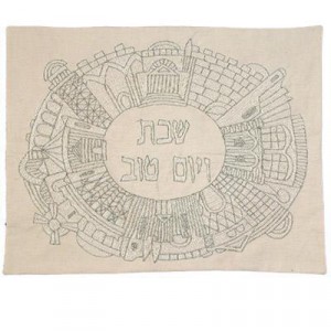 Challah Cover with Silver Jerusalem Embroidery- Yair Emanuel Jewish Occasions