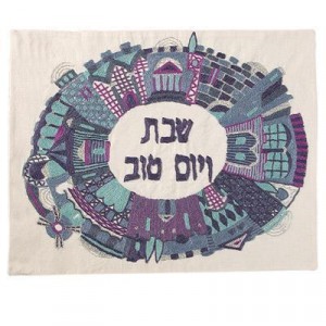 Challah Cover with Blue & Purple Jerusalem Embroidery- Yair Emanuel Challah Covers & Boards
