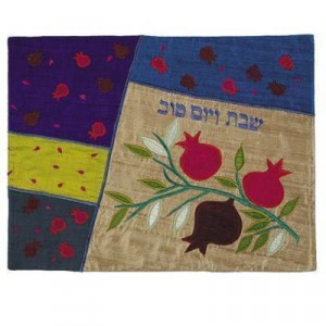 Colorful Challah Cover with Appliqued Pomegranates-Yair Emanuel Artists & Brands