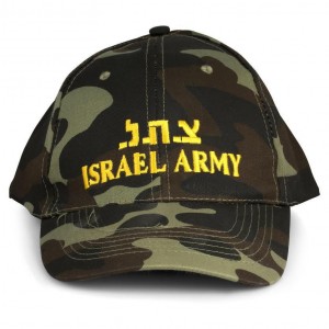 Camouflage Israeli Army Cap Apparel
