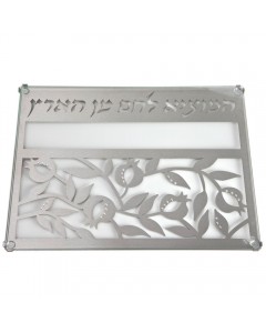 Pomegranates and ‘HaMotzi’ Glass and Stainless Steel Challah Plate Judaica