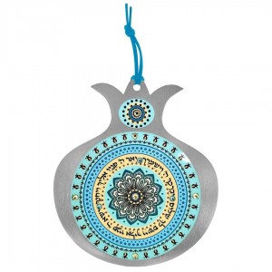 Dorit Judaica Stainless Steel Pomegranate Priestly Blessing Wall Hanging (Light Blue) Jewish Home