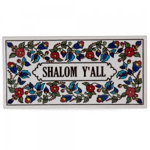 Armenian Ceramic Long Tile with 'Shalom Y'All' Print in White Jewish Home
