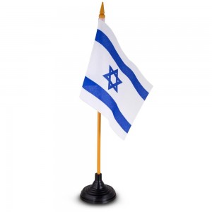 Free-Standing Flag of Israel Israeli Souvenirs