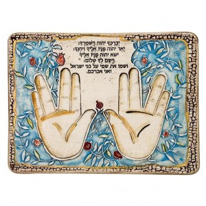 Handmade Ceramic Priestly Blessing Plaque Art in Clay Limited Edition Jewish Home
