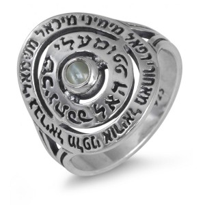 Silver Spiral Ring with Angel Prayer & Chrysoberyl Gemstone Jewish Jewelry