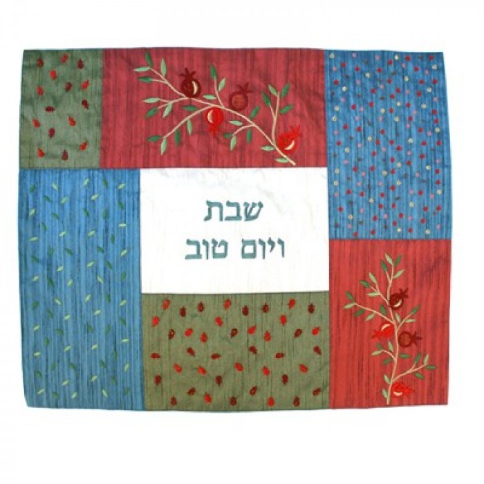 Yair Emanuel Challah Cover in Multi-Coloured Patchwork with Pomegranate Designs