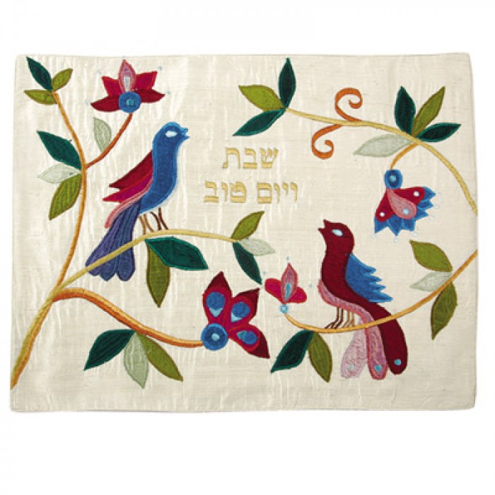 Yair Emanuel Challah Cover with Flowers and Birds in Raw Silk