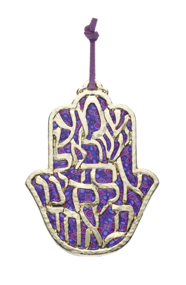 Hamsa Wall Hanging with Purple Mosaic Design and Shema Text