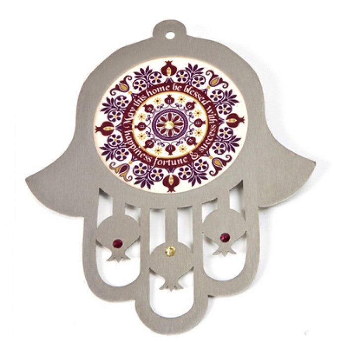 Home Blessing in English and Pomegranates Hamsa Wall Hanging