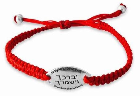 Bracelet en Argent Sterling - Bénédiction Divine Gravée en Hébreu